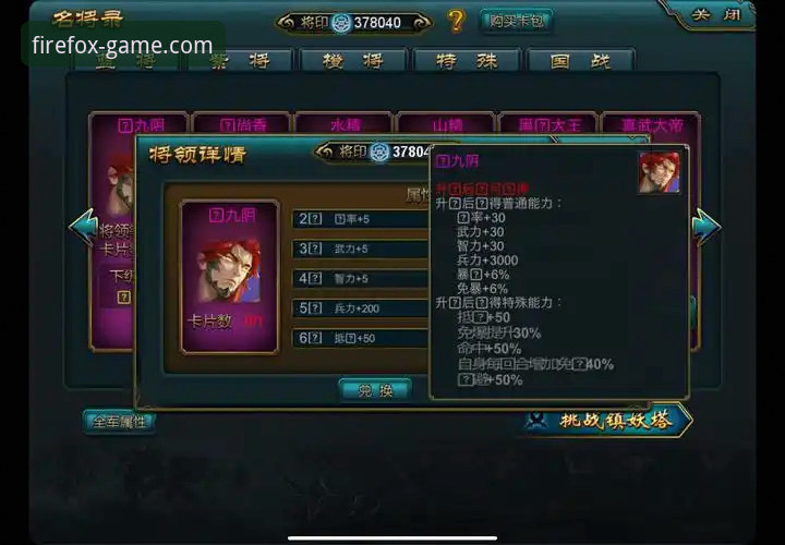 火狐体育最新版下载 火狐体育平台全面评测:最新版下载与使用体验全攻略
