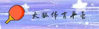 火狐体育(中国)官方网站
